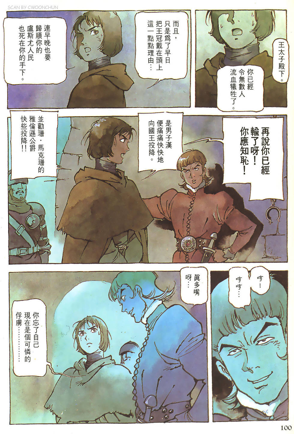 第100页