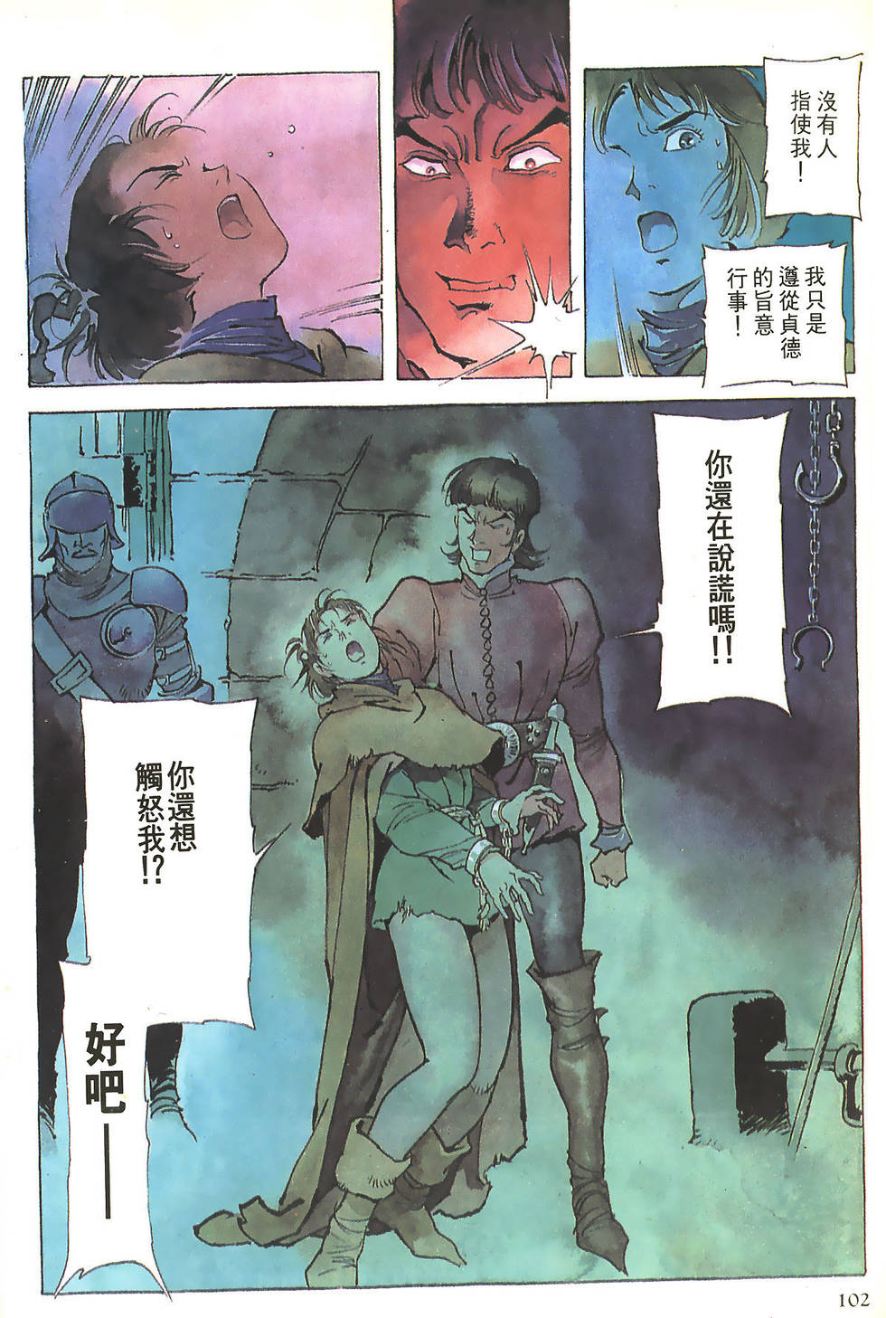 第102页