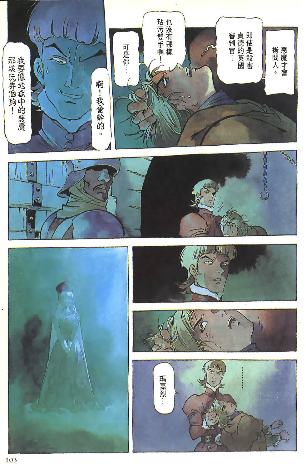 第103页