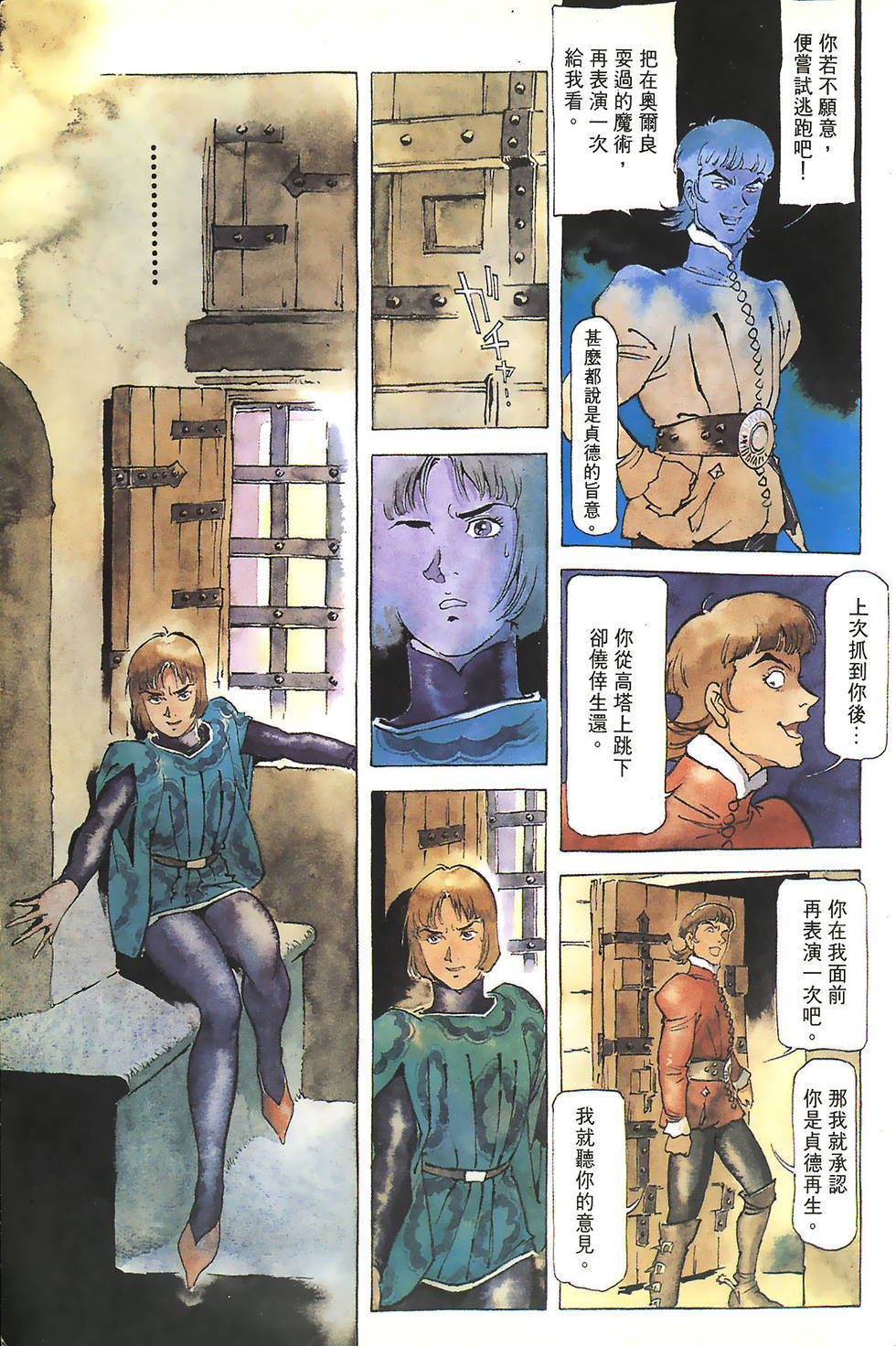 第111页