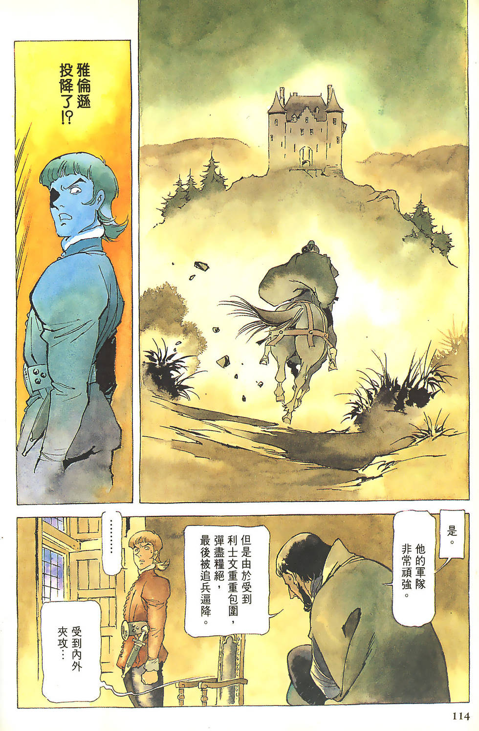 第114页