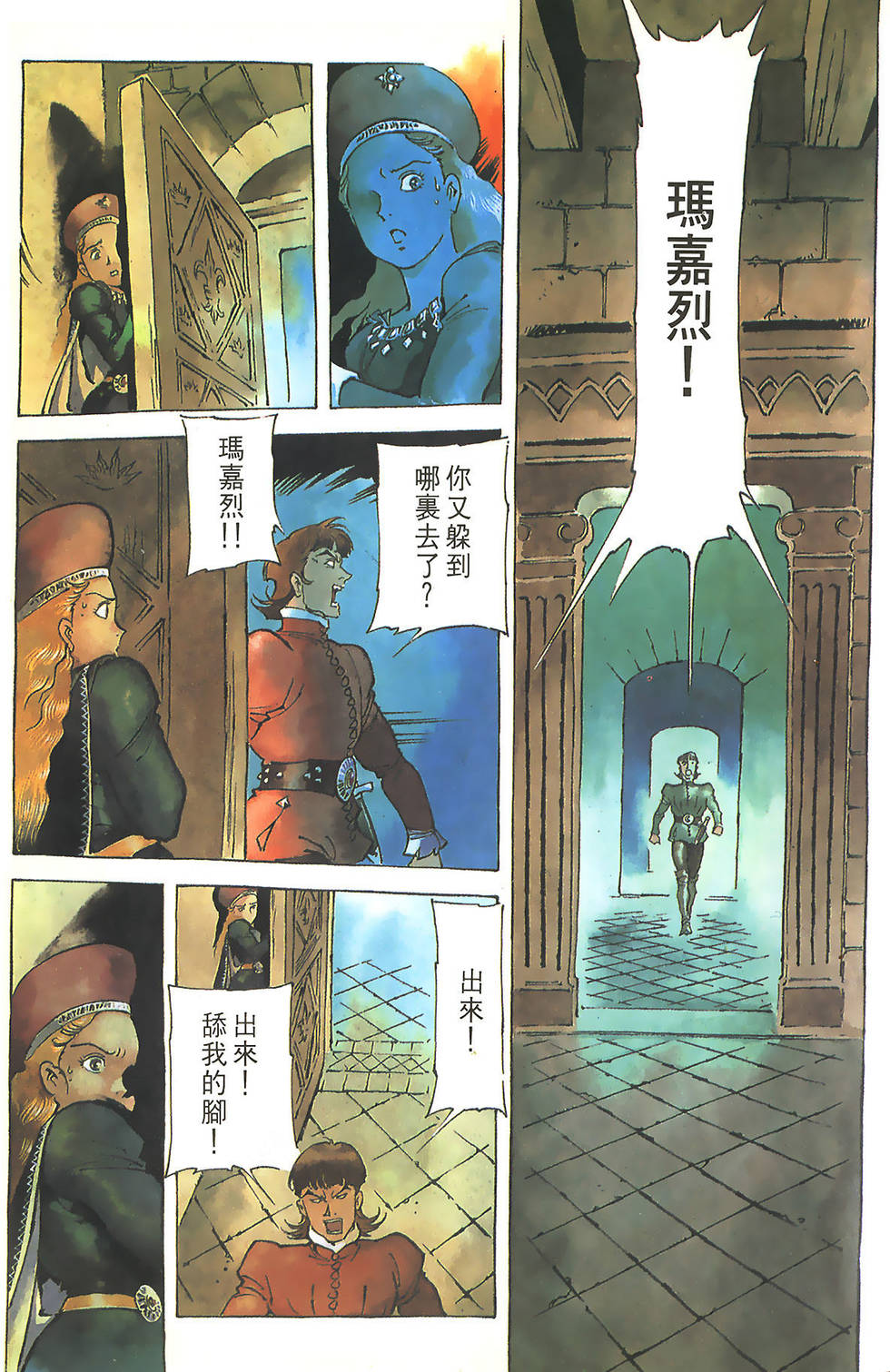 第117页