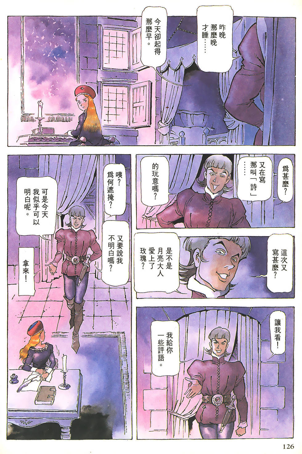 第126页