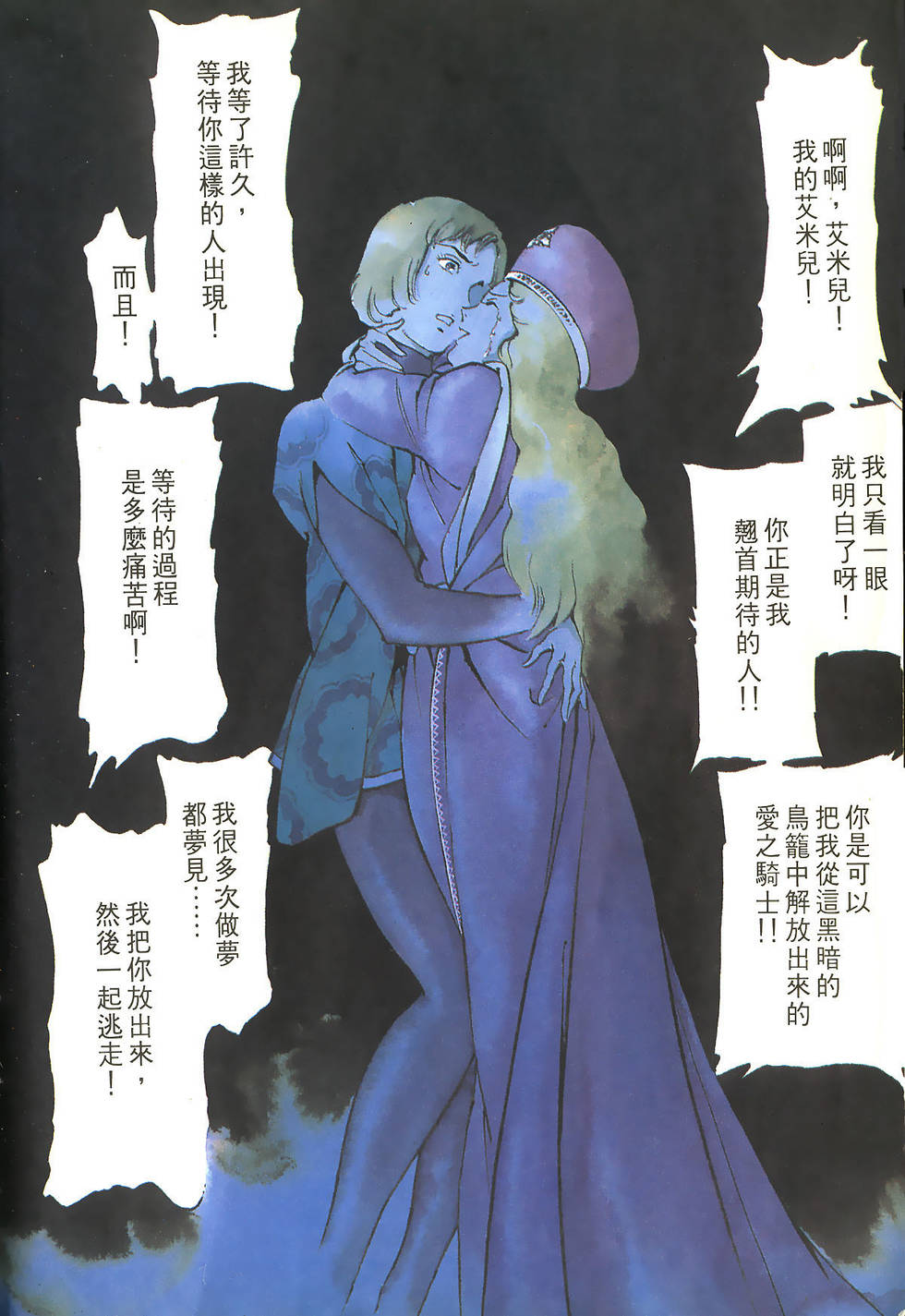 第138页