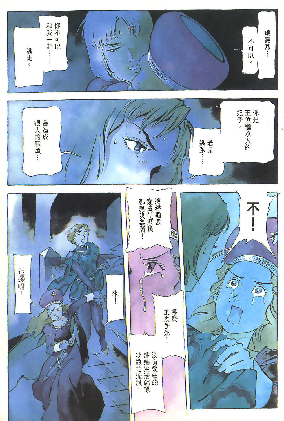 第139页