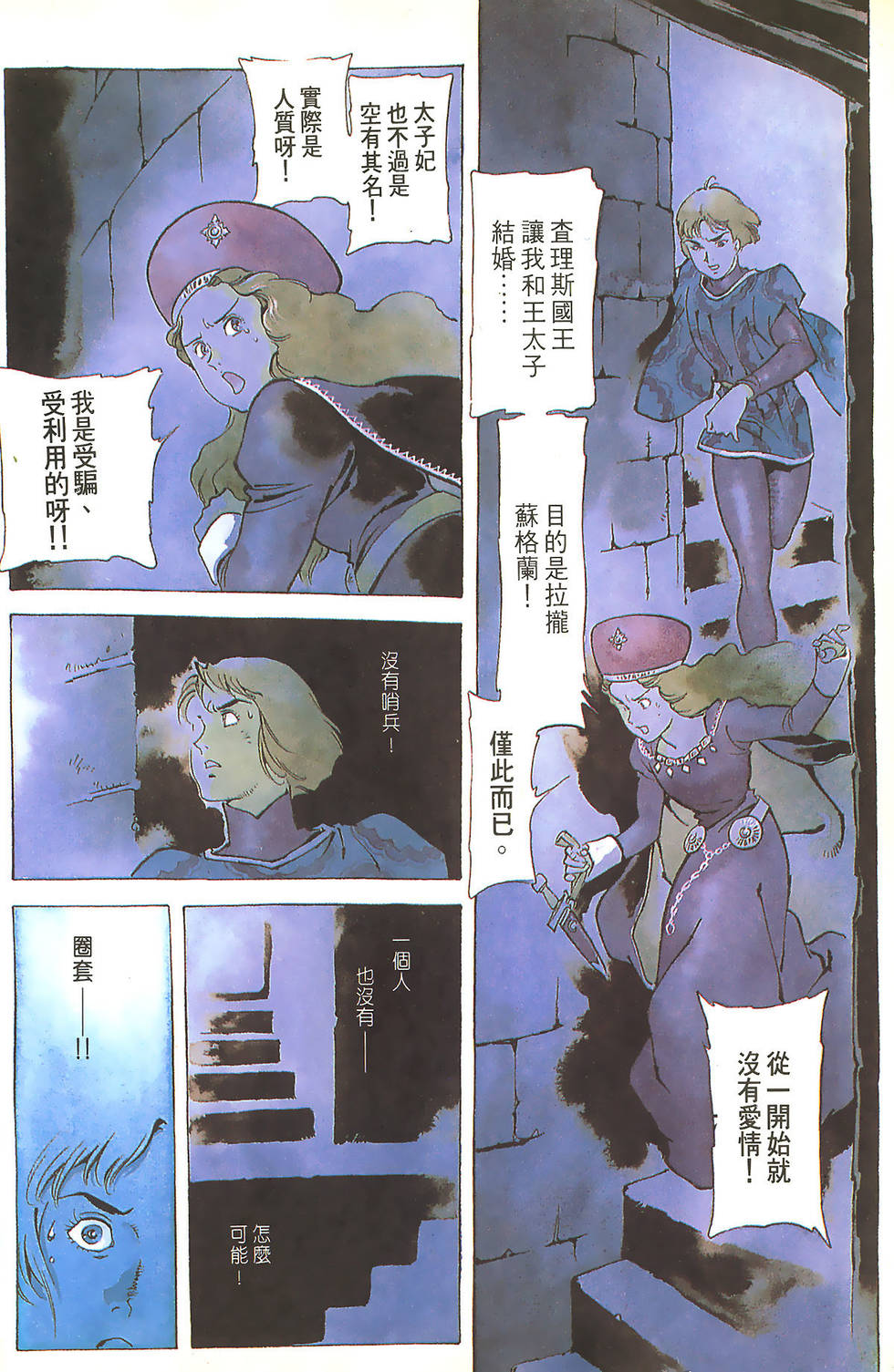 第140页