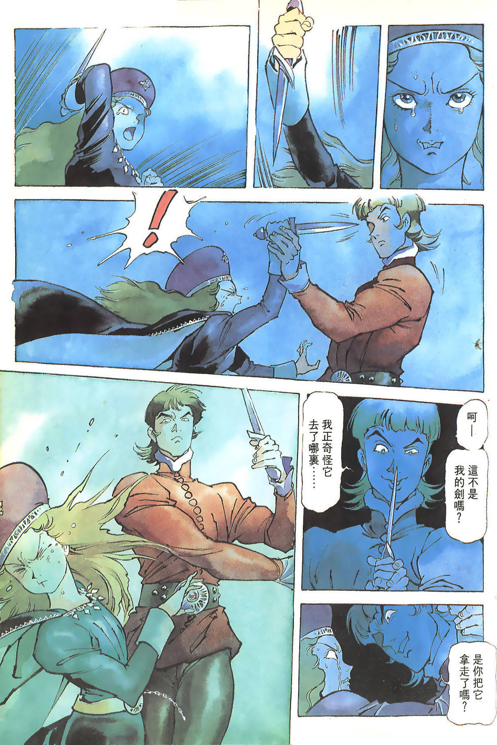 第143页