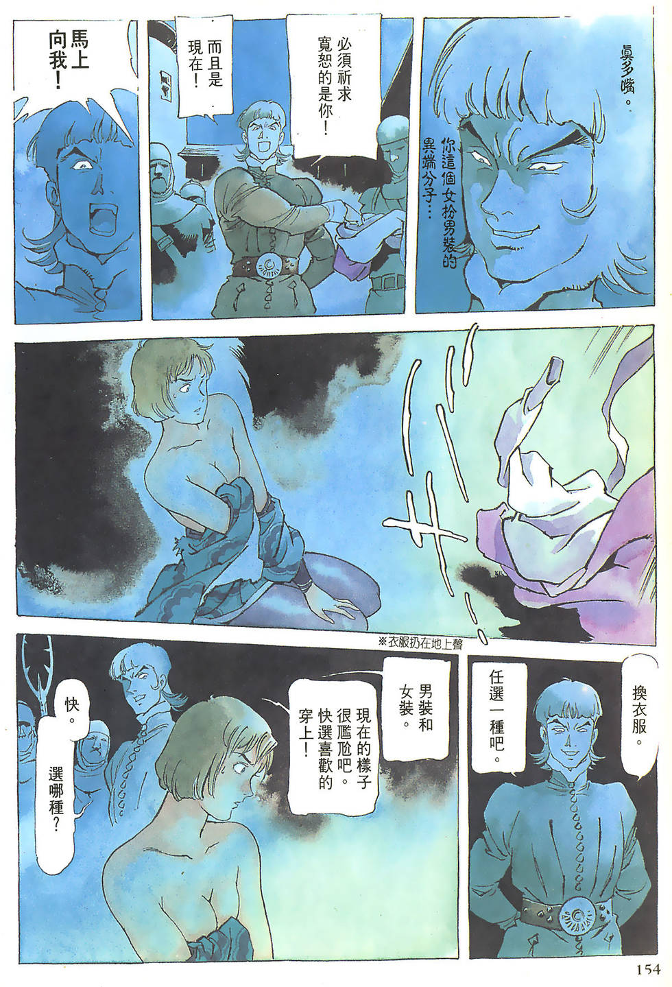 第154页