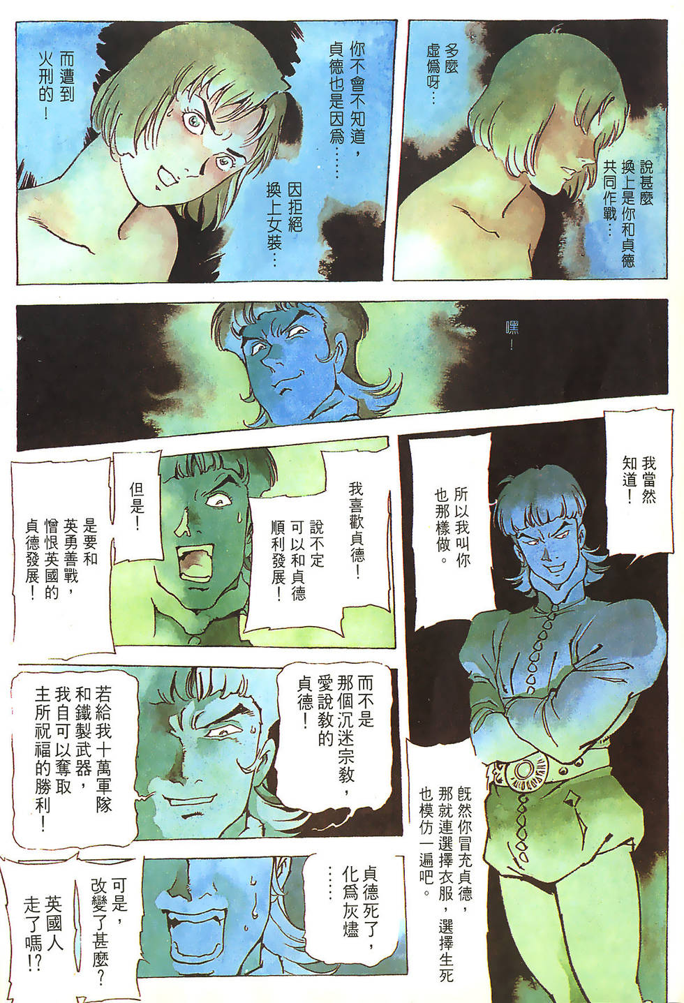 第156页