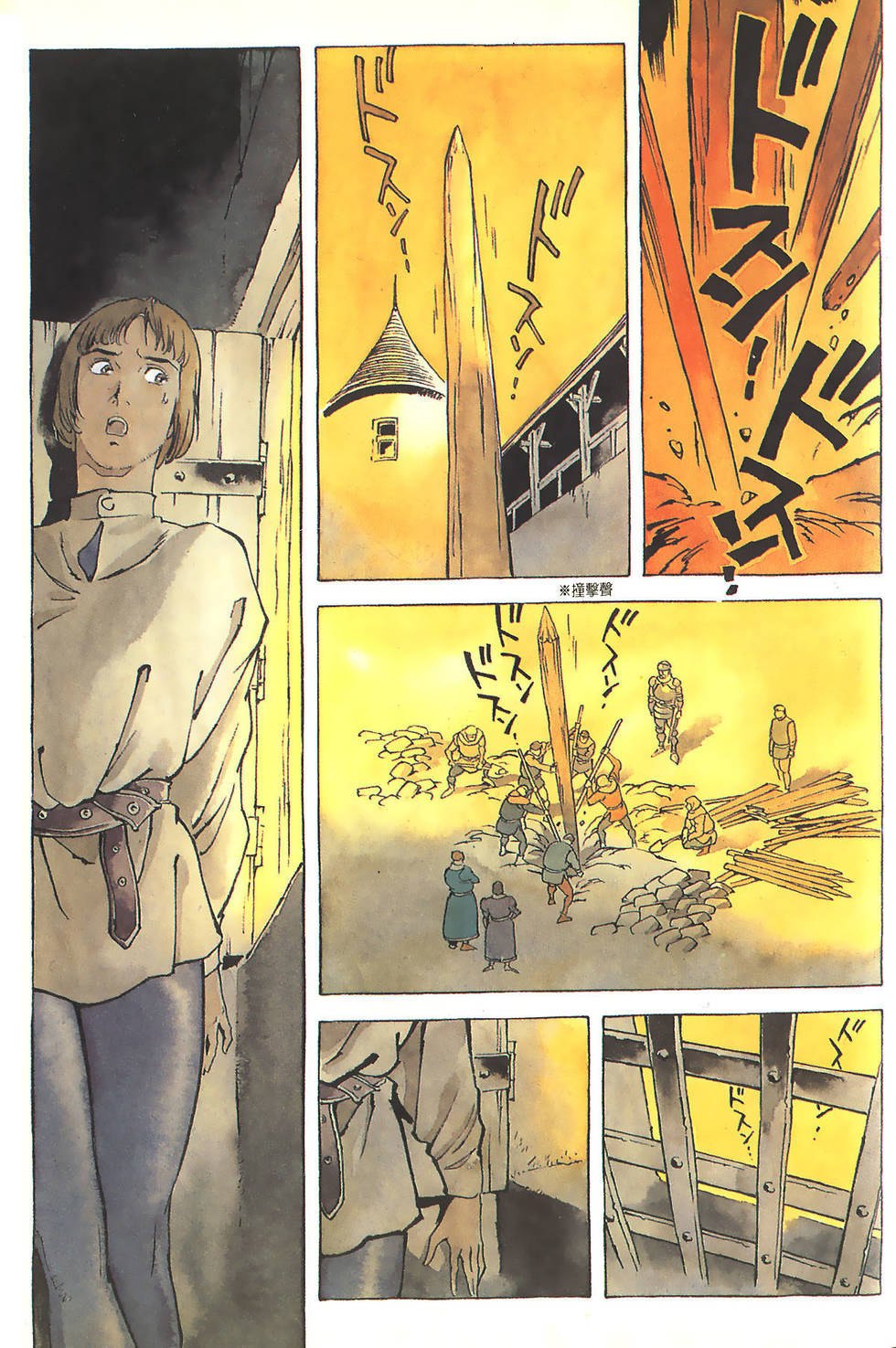 第159页