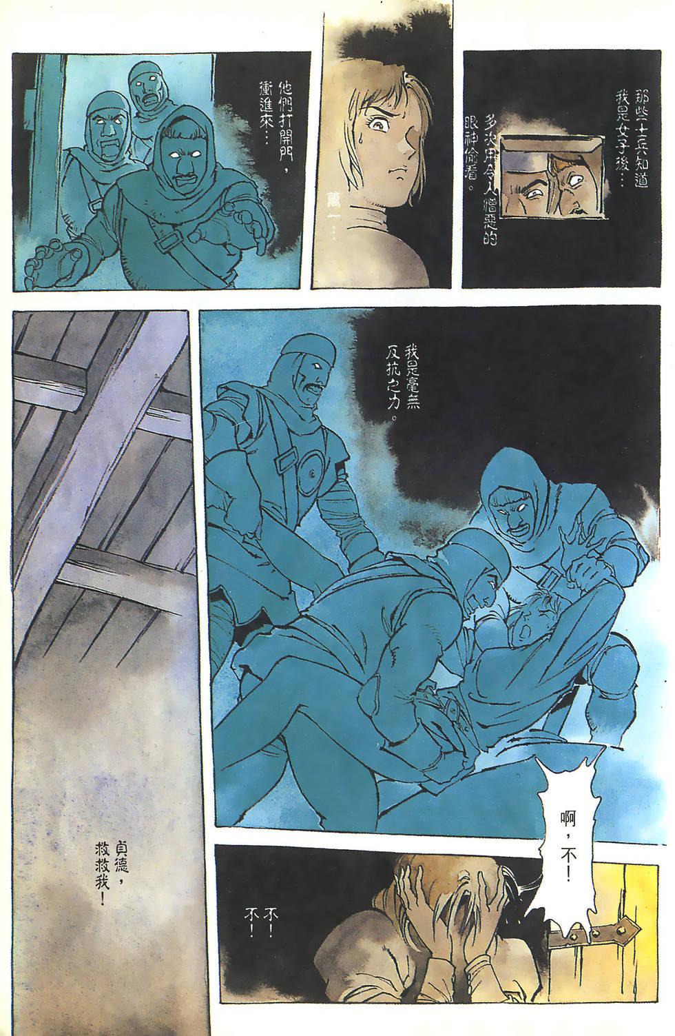 第161页