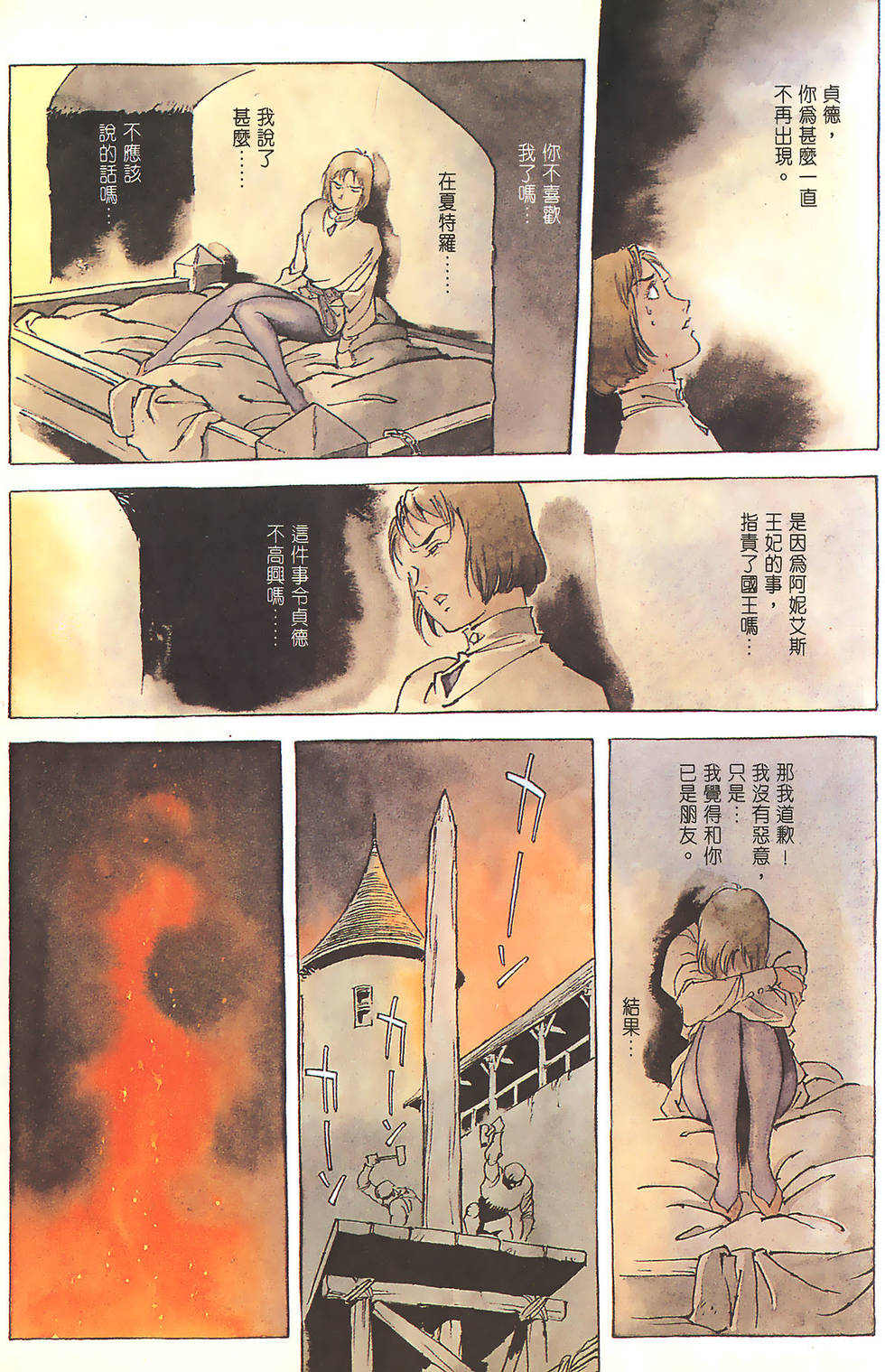 第163页