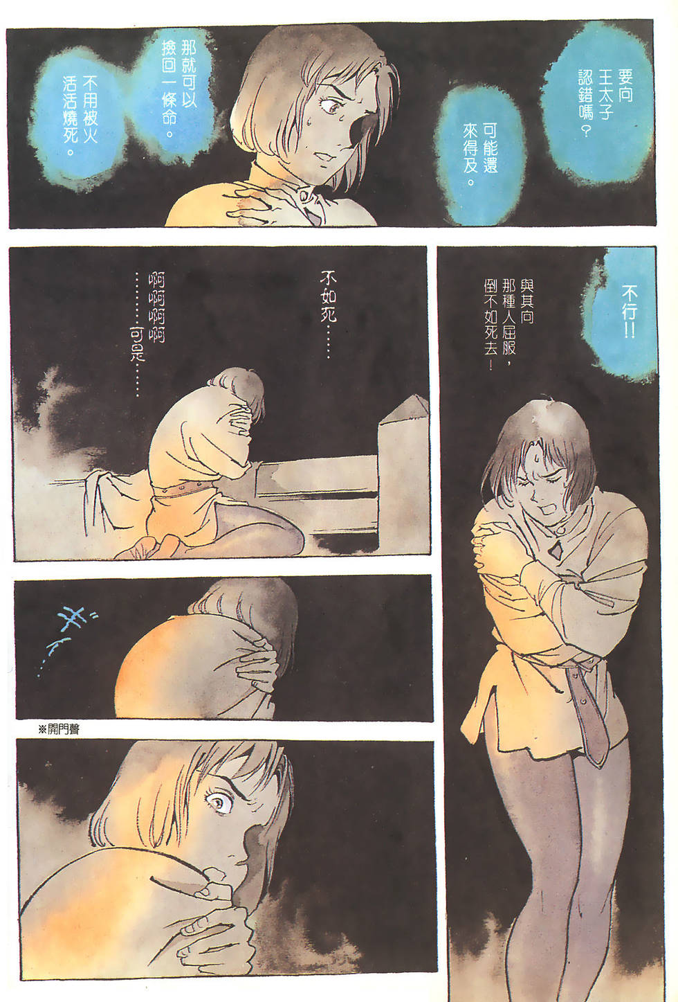 第166页