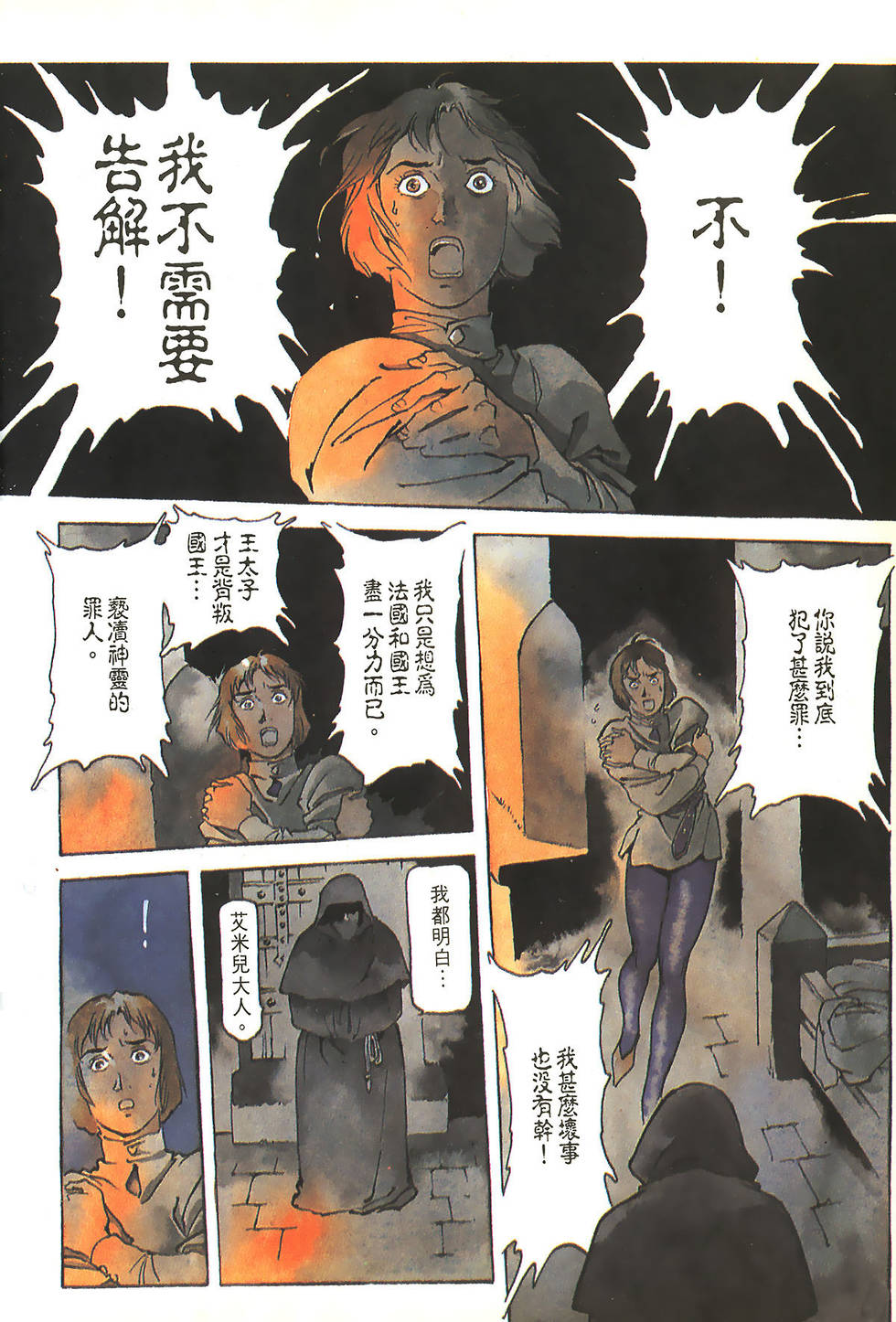第168页