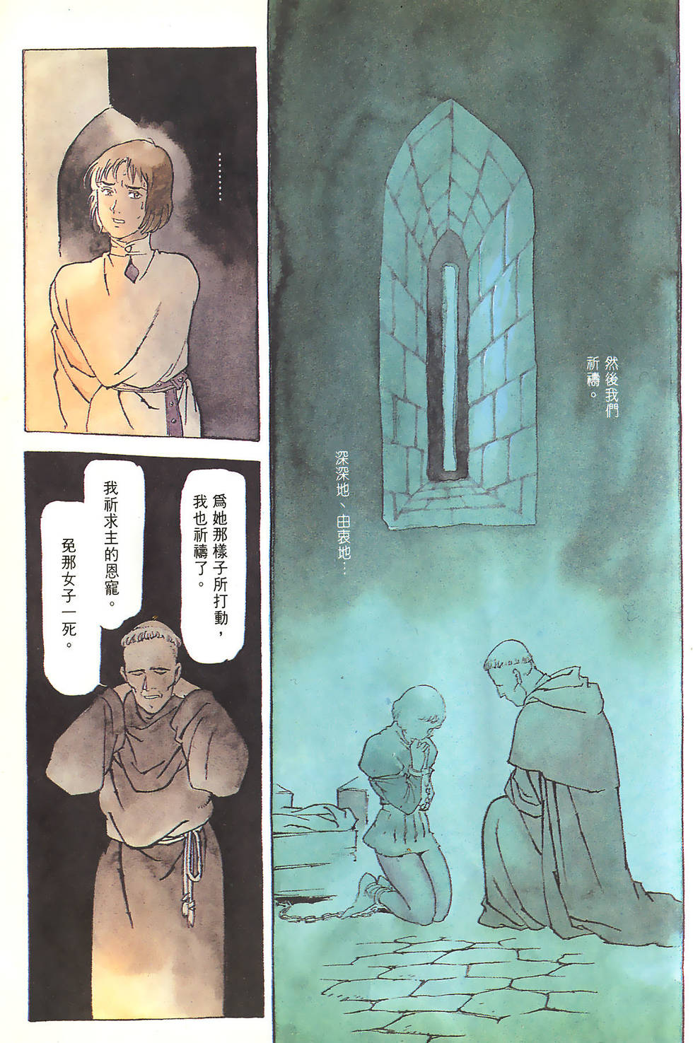 第171页