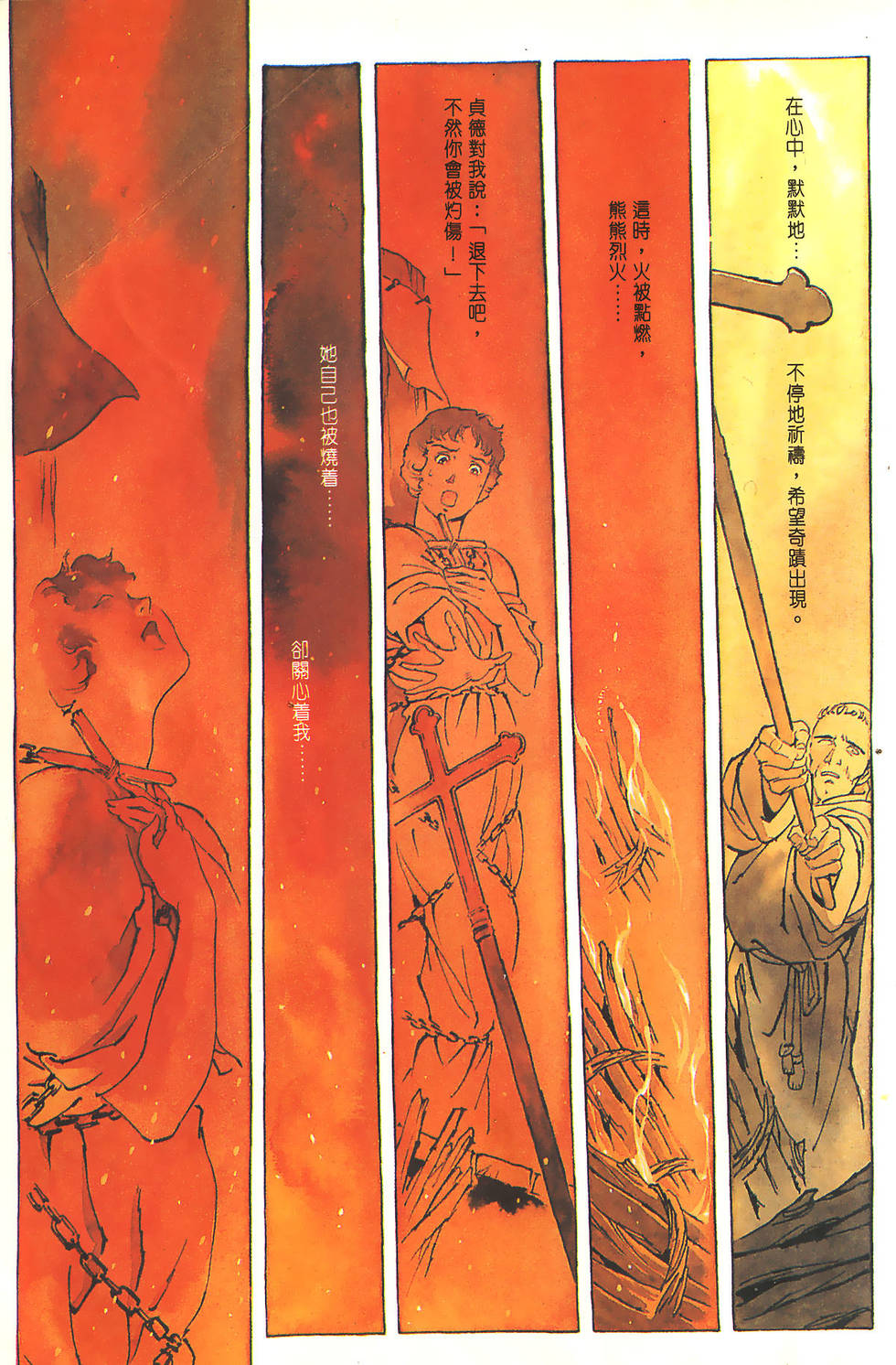 第173页