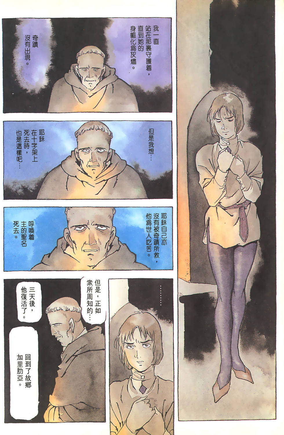 第174页