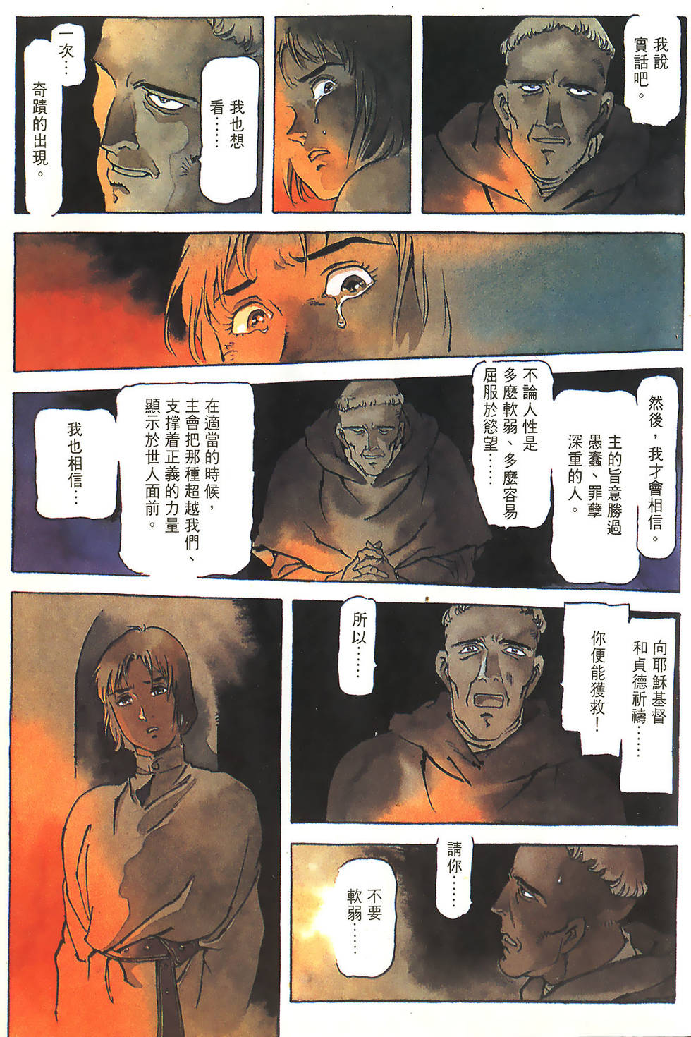 第177页