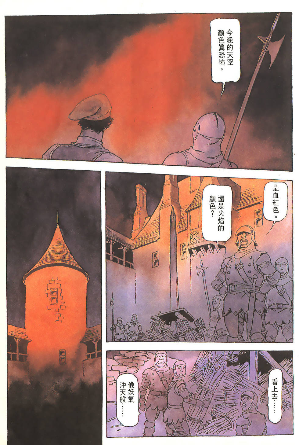 第179页