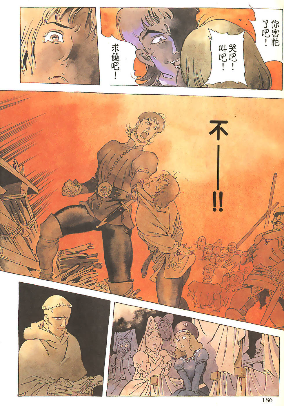 第186页