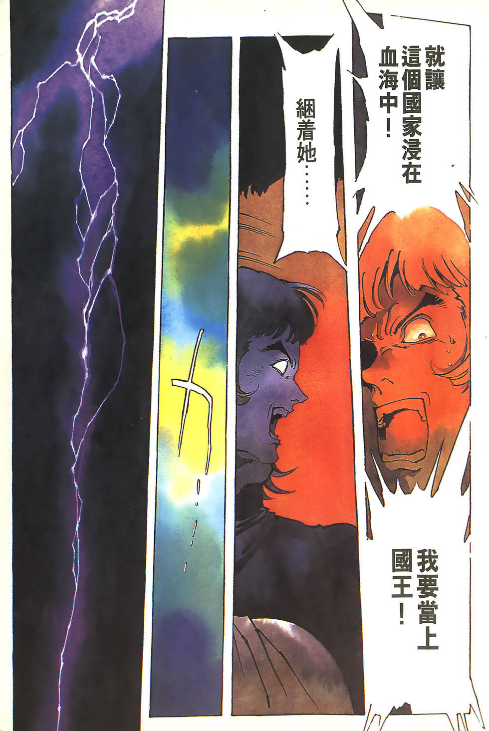 第189页