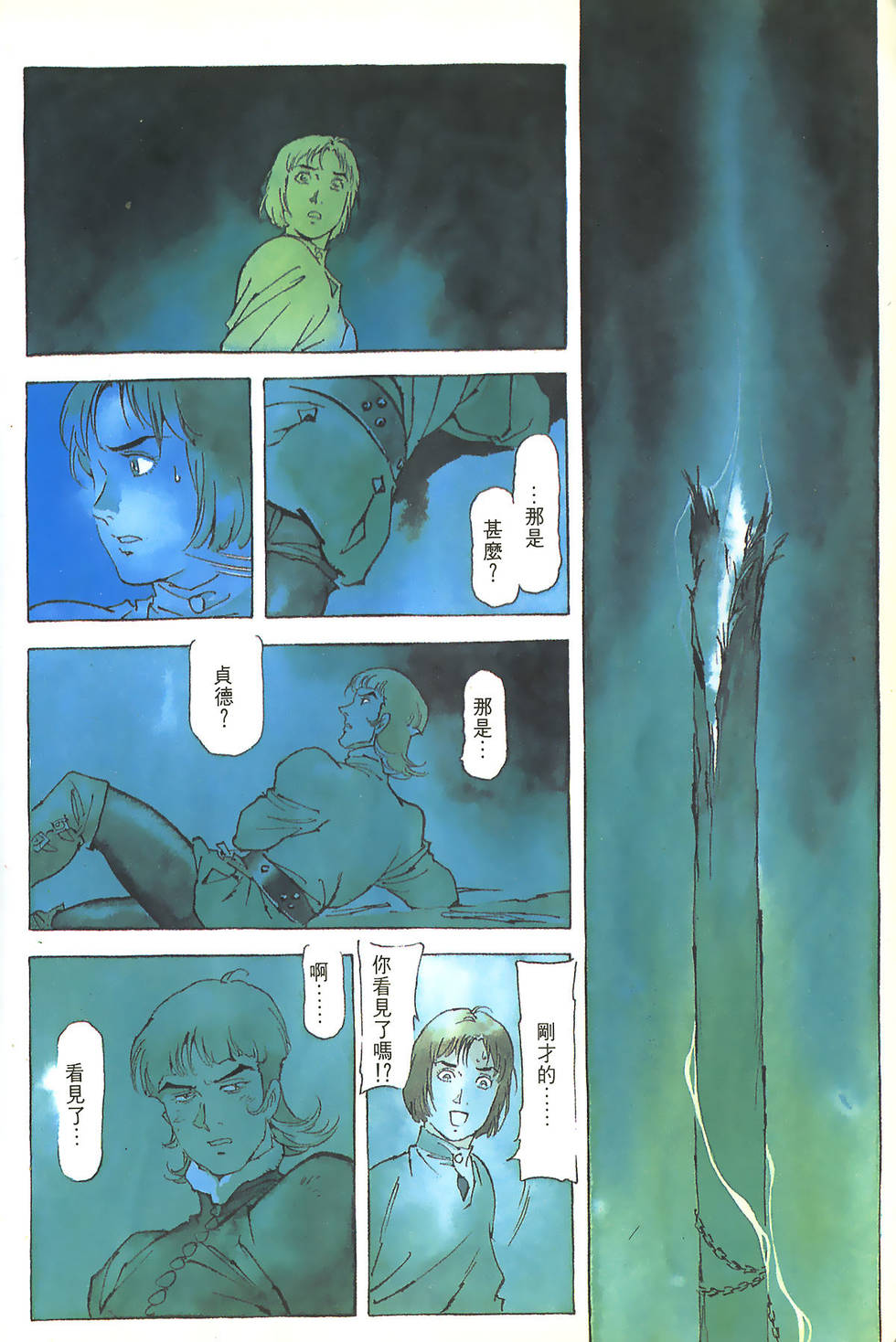 第194页