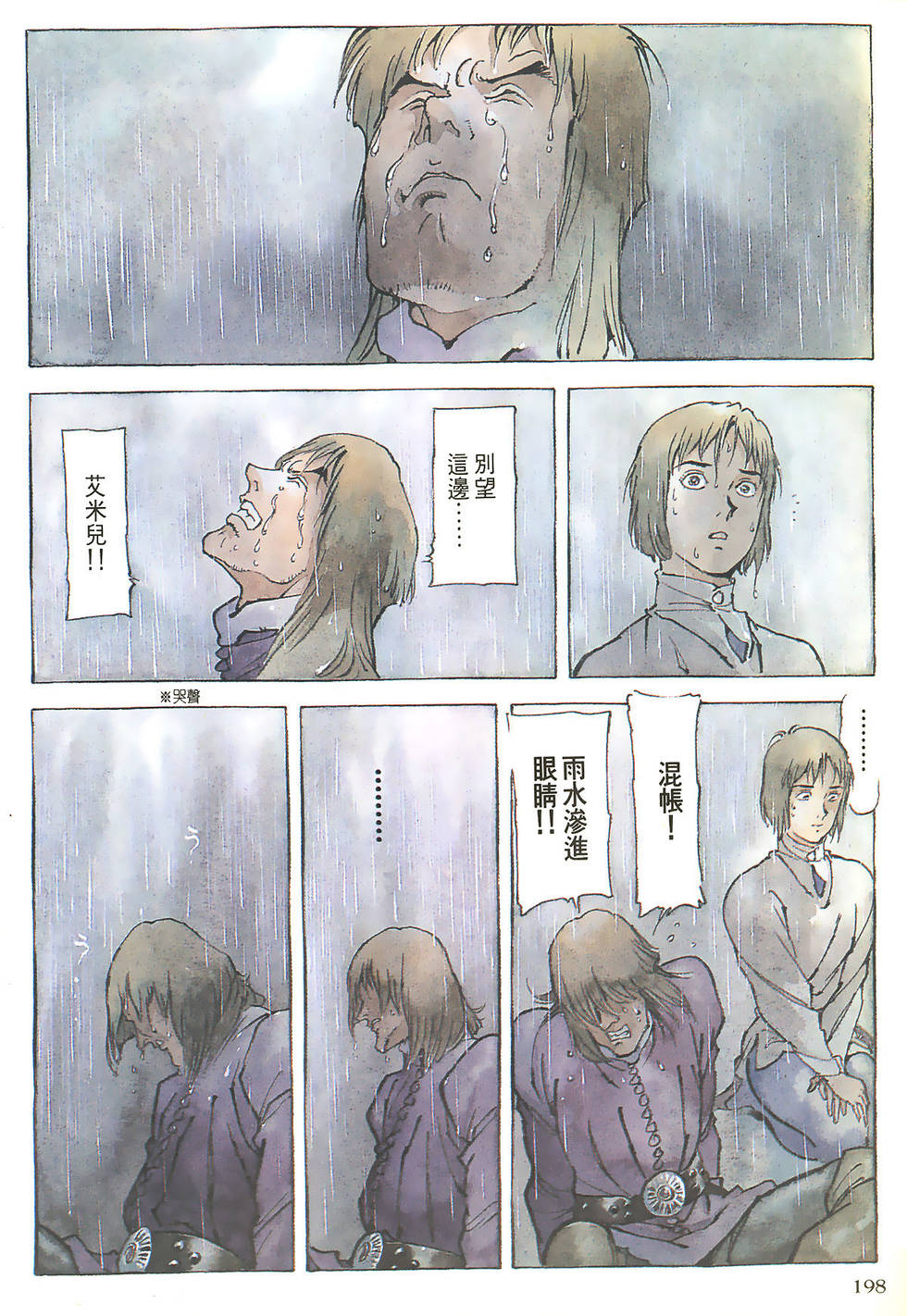 第198页