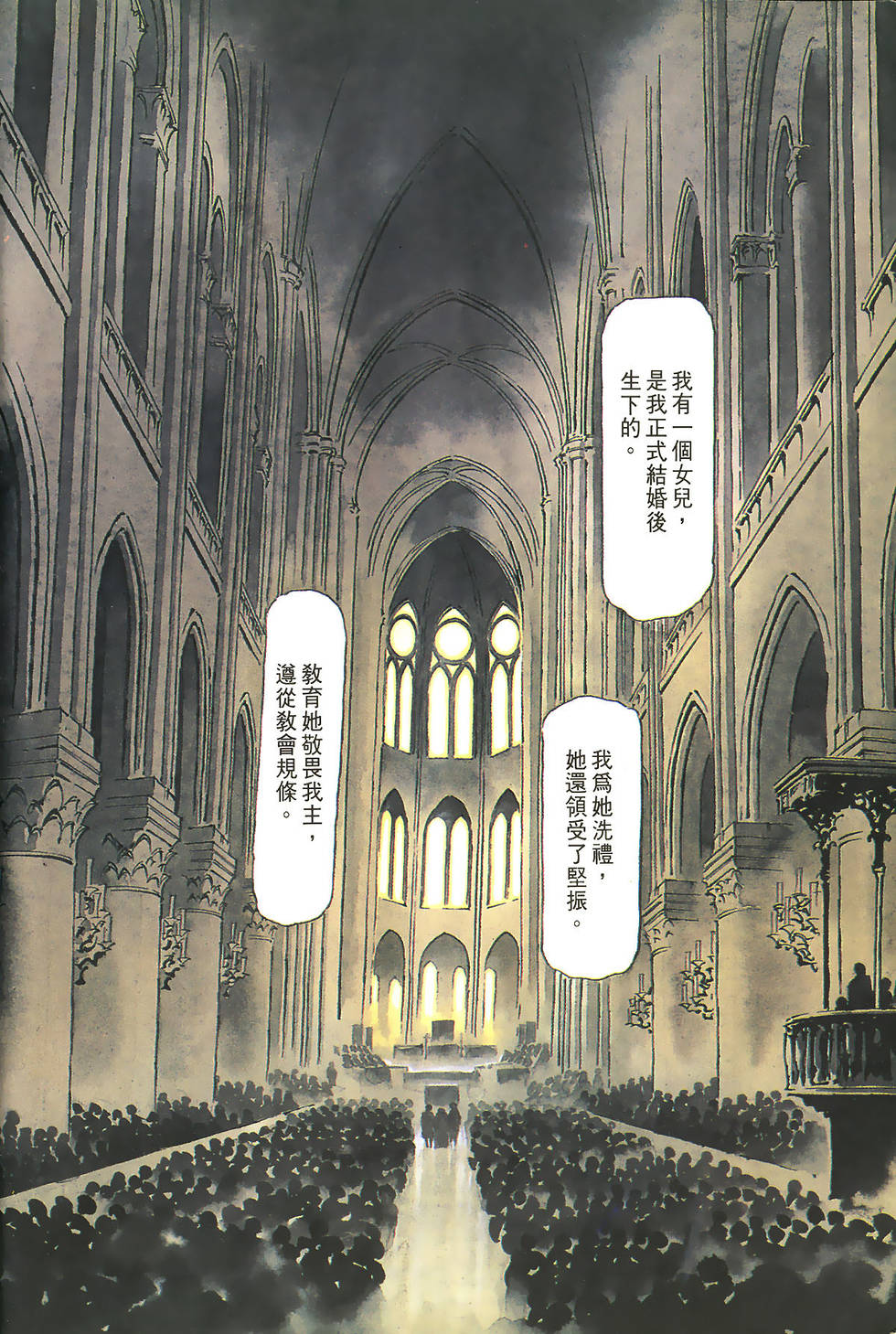 第202页