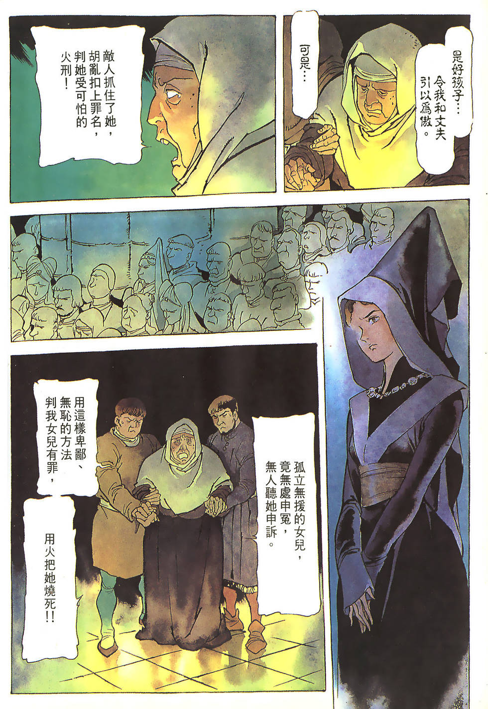 第204页