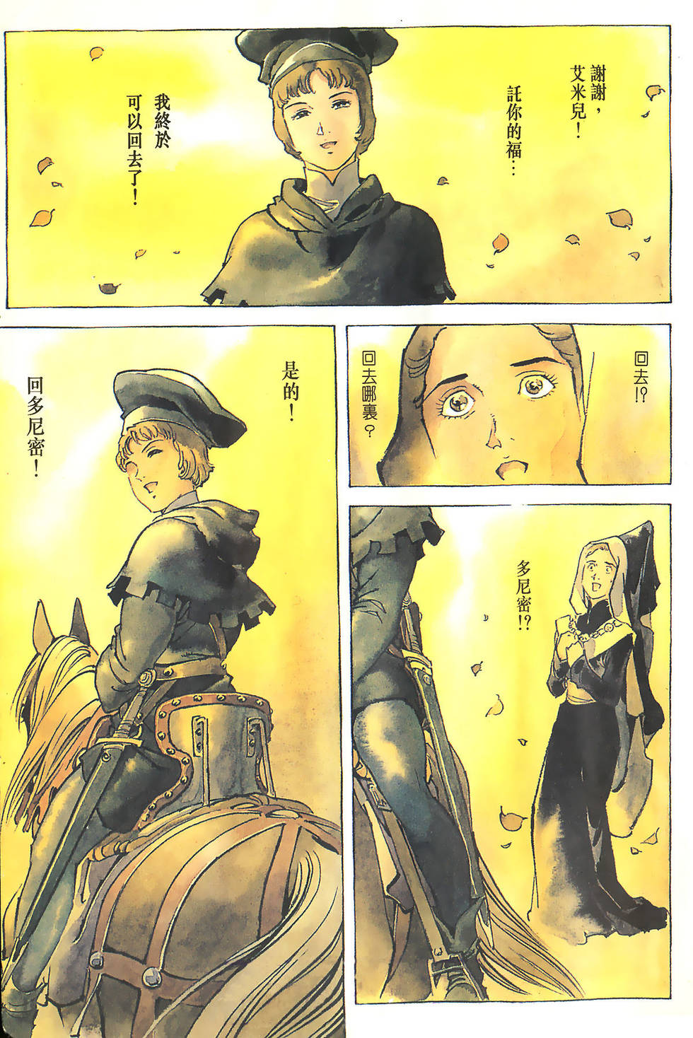 第215页