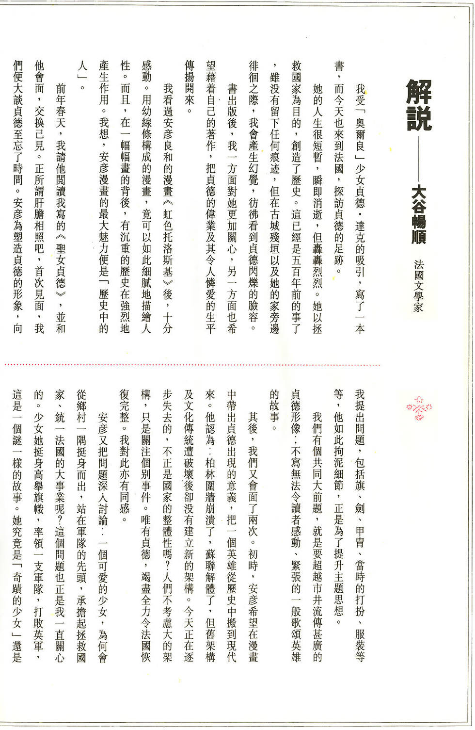 第221页