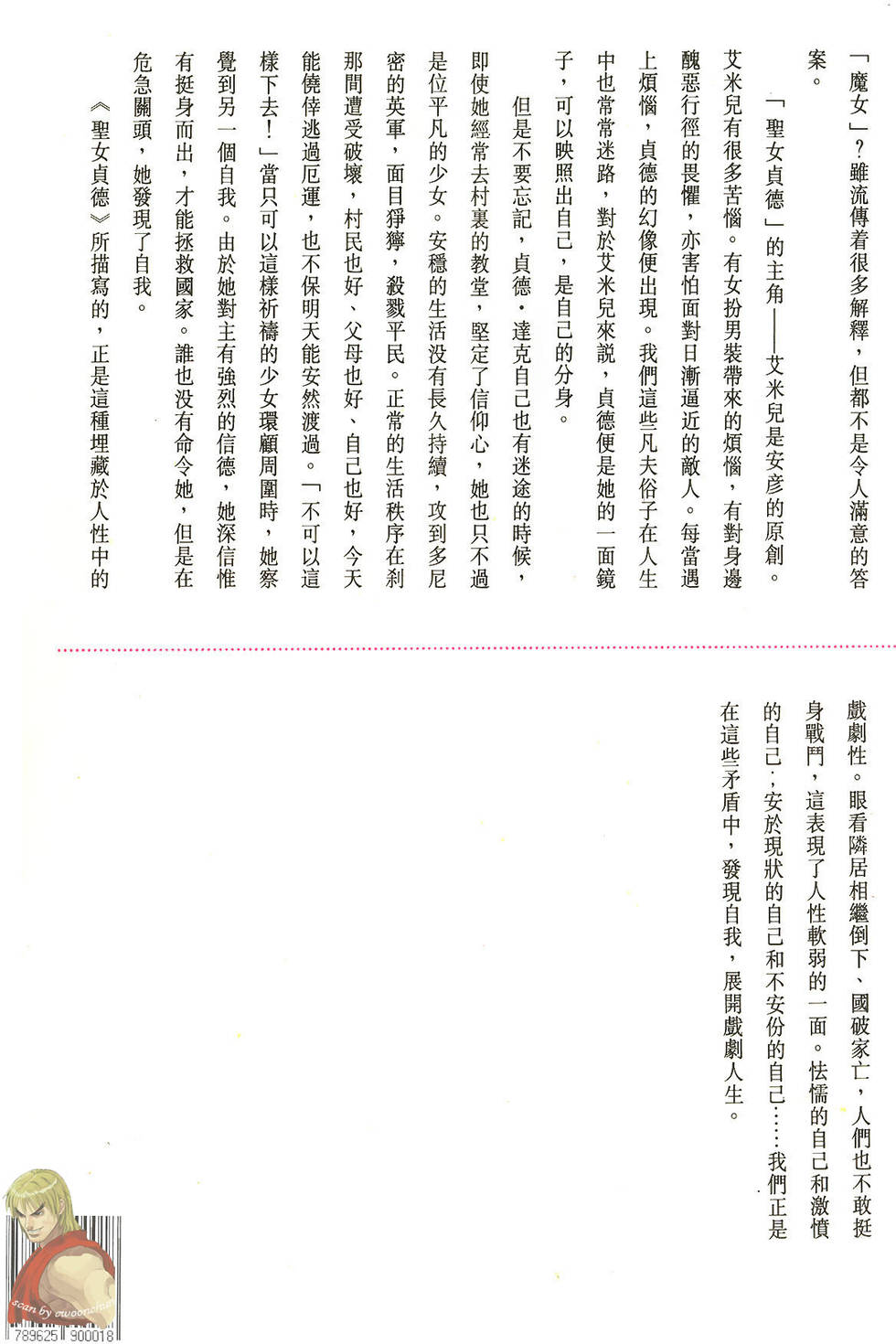 第222页