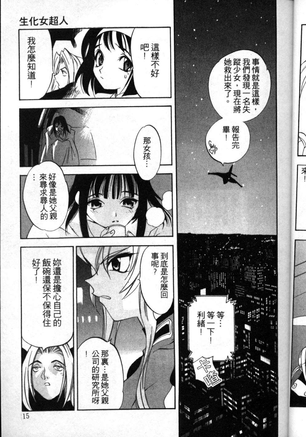 第12页