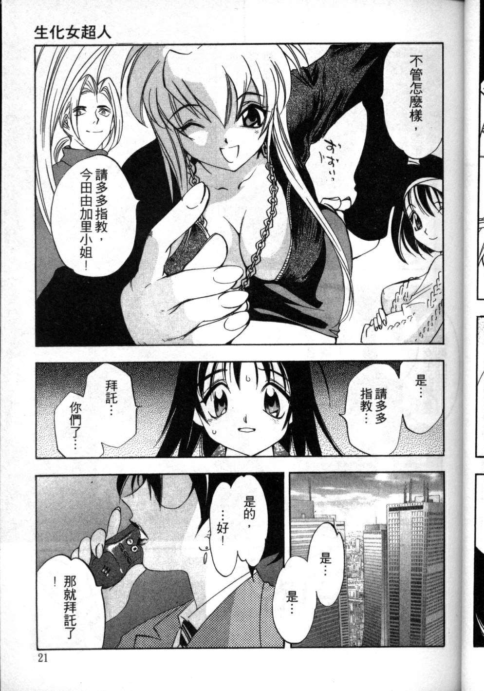 第18页
