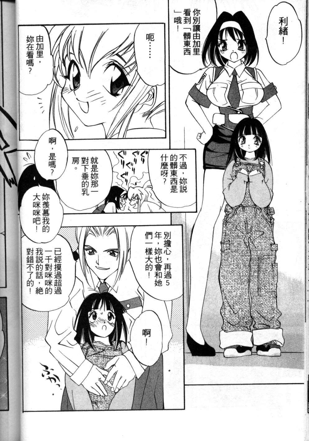 第37页