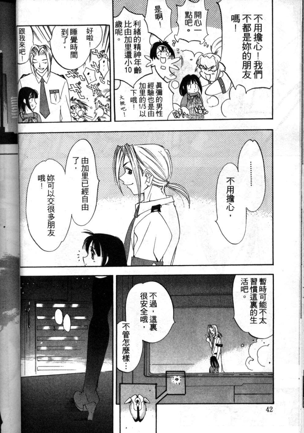 第39页