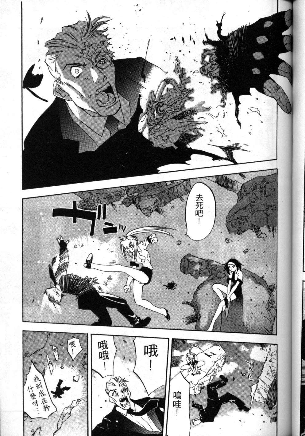 第50页