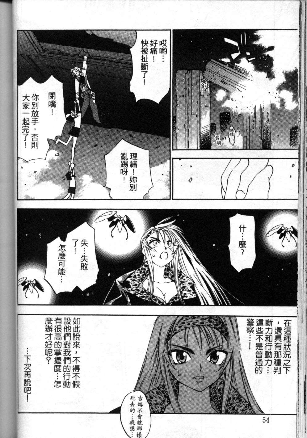 第51页
