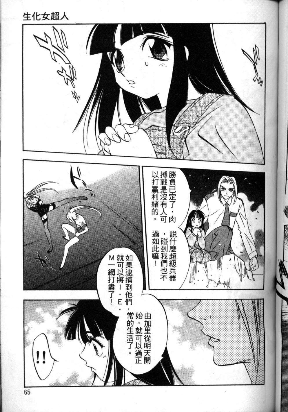 第62页