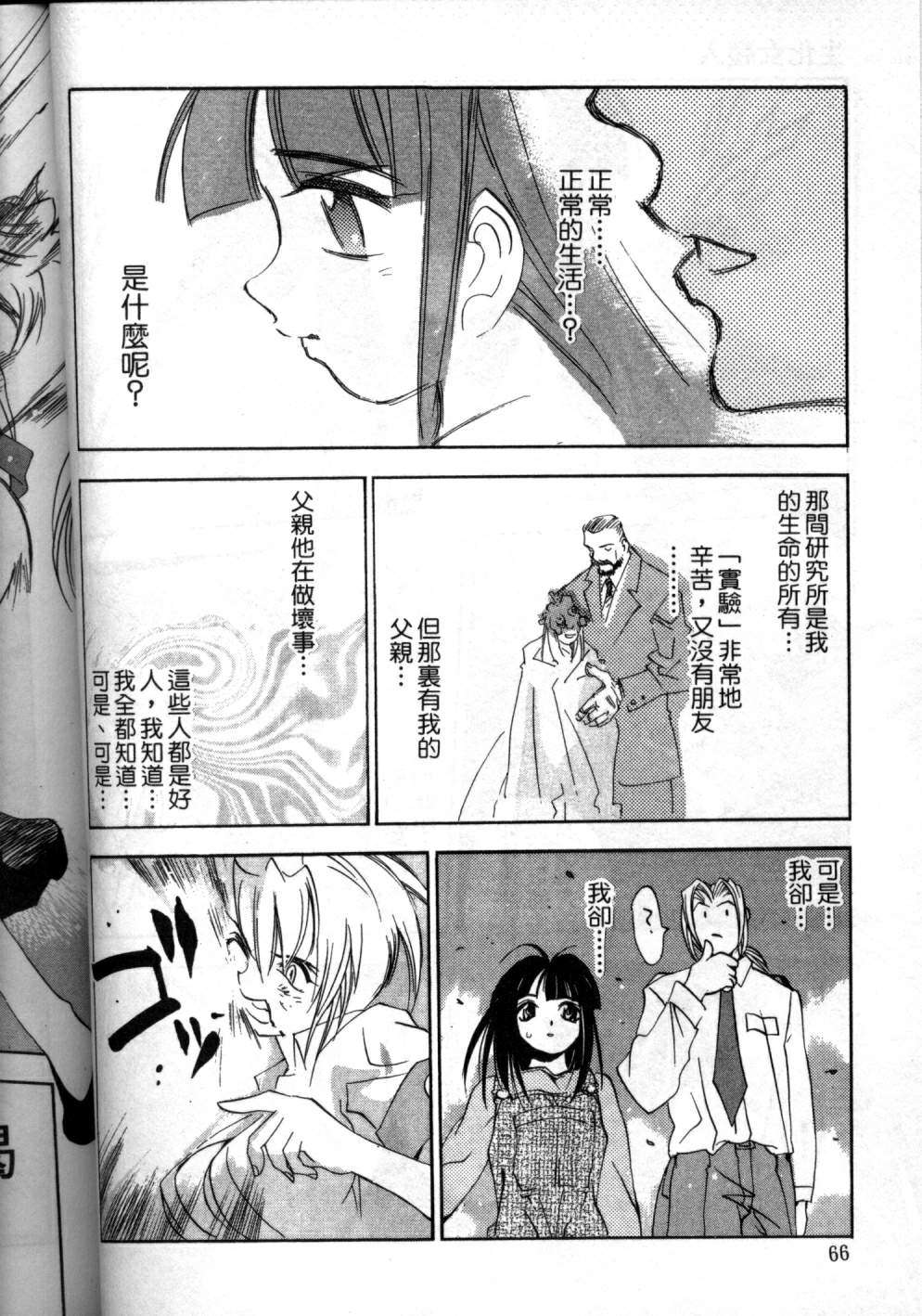 第63页