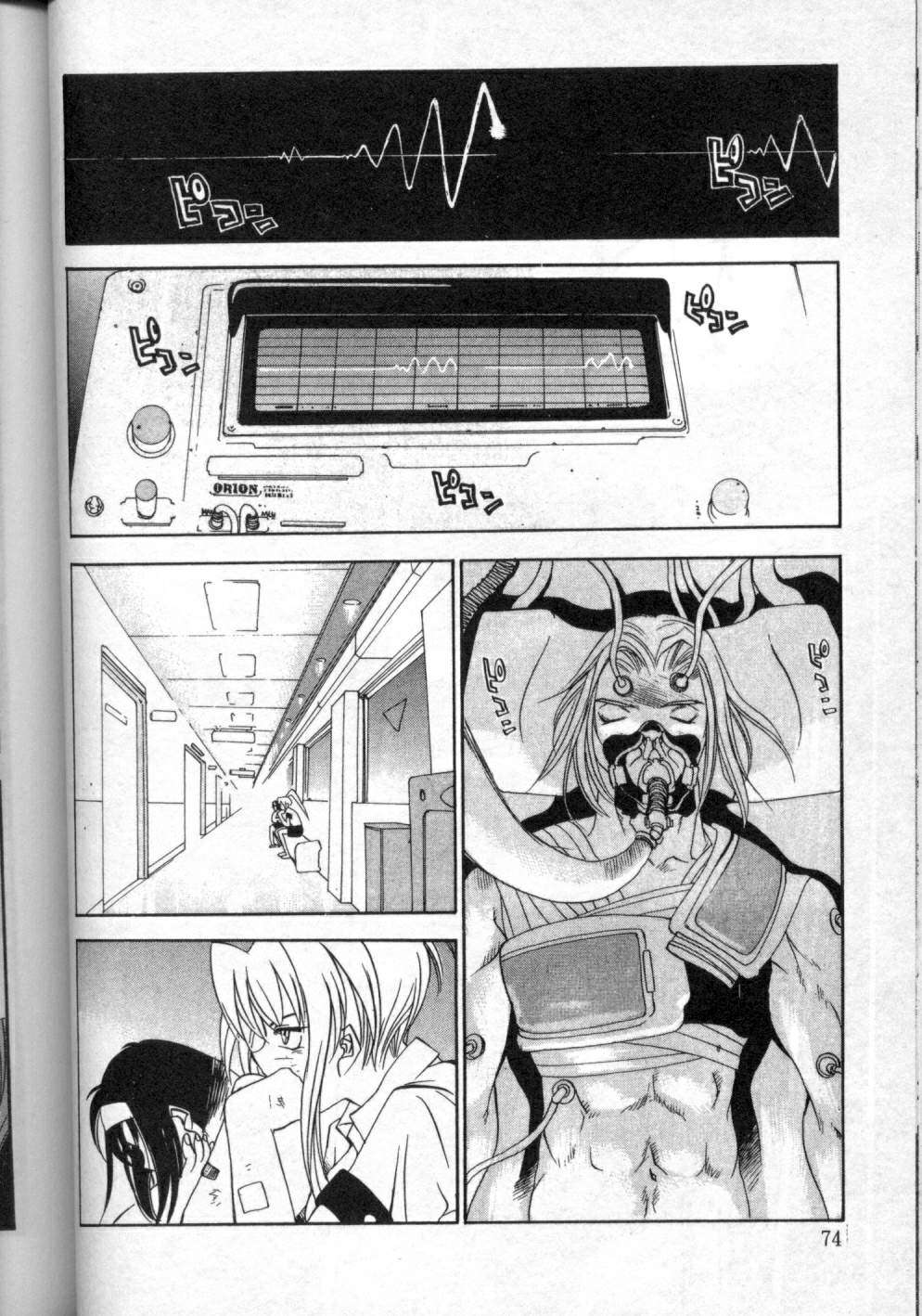 第71页