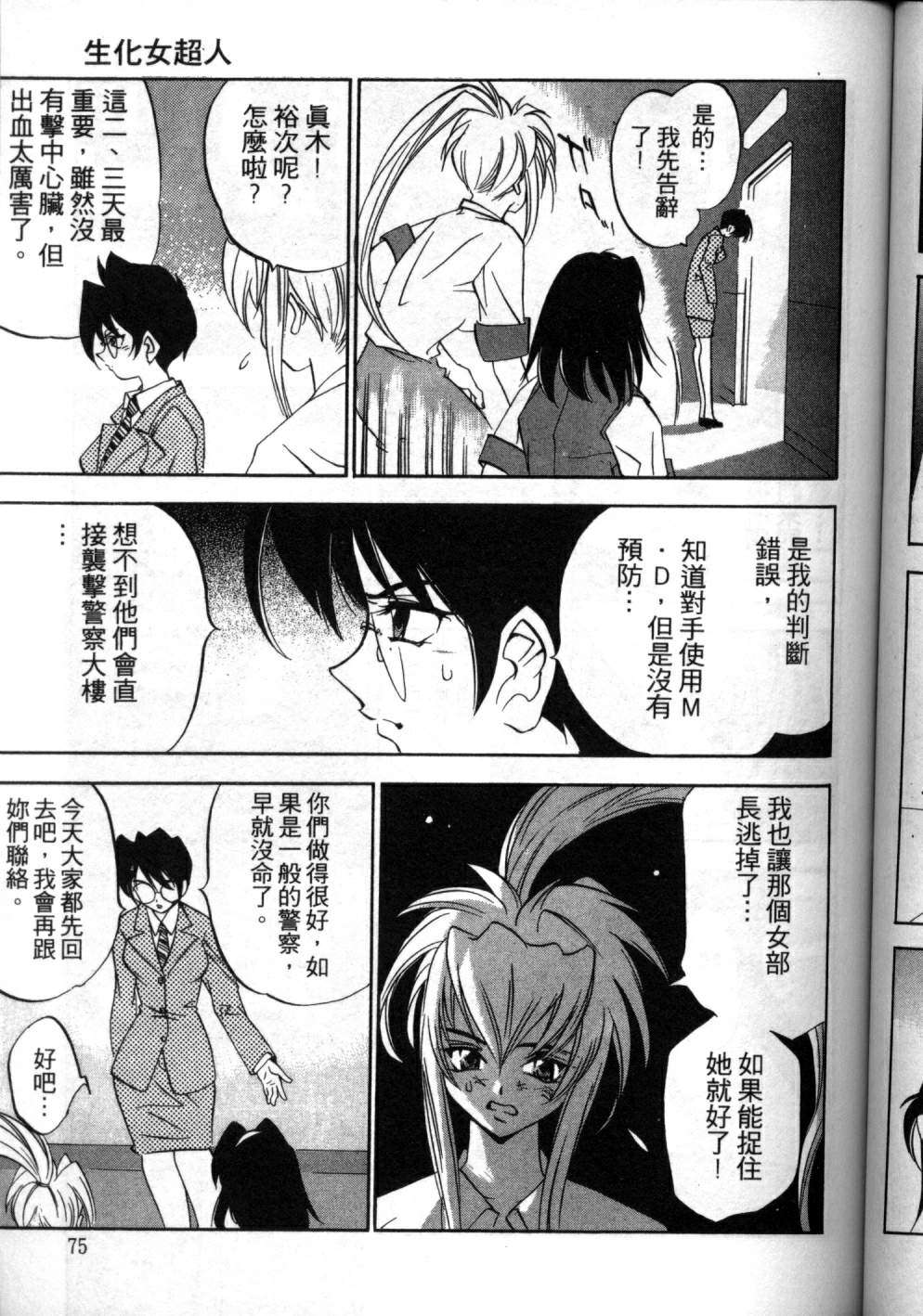 第72页