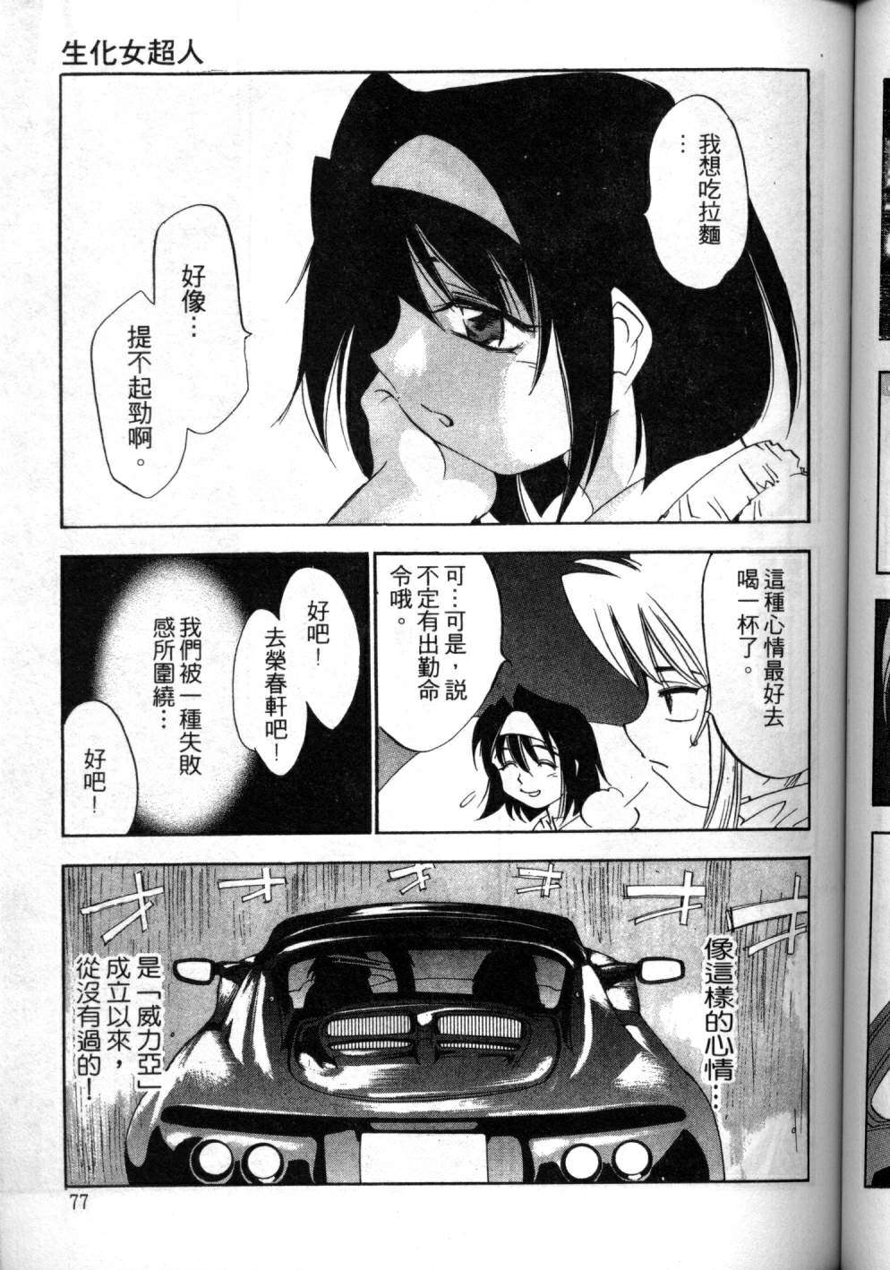 第74页