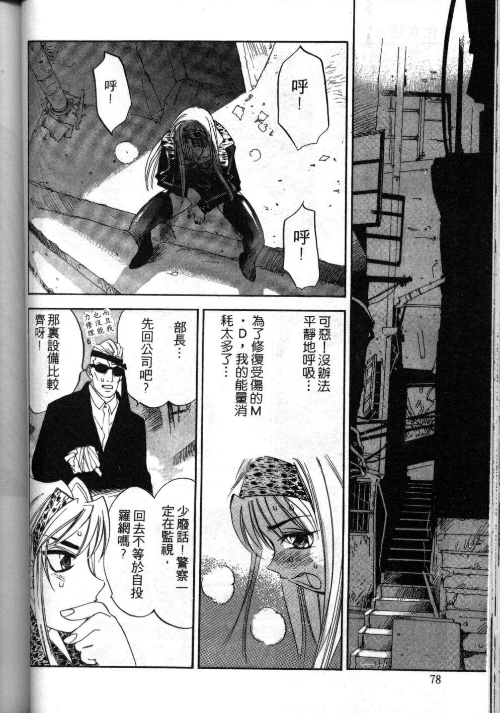 第75页