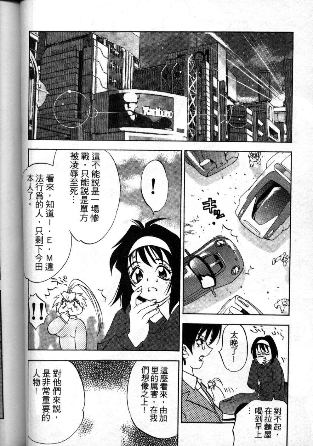 第79页