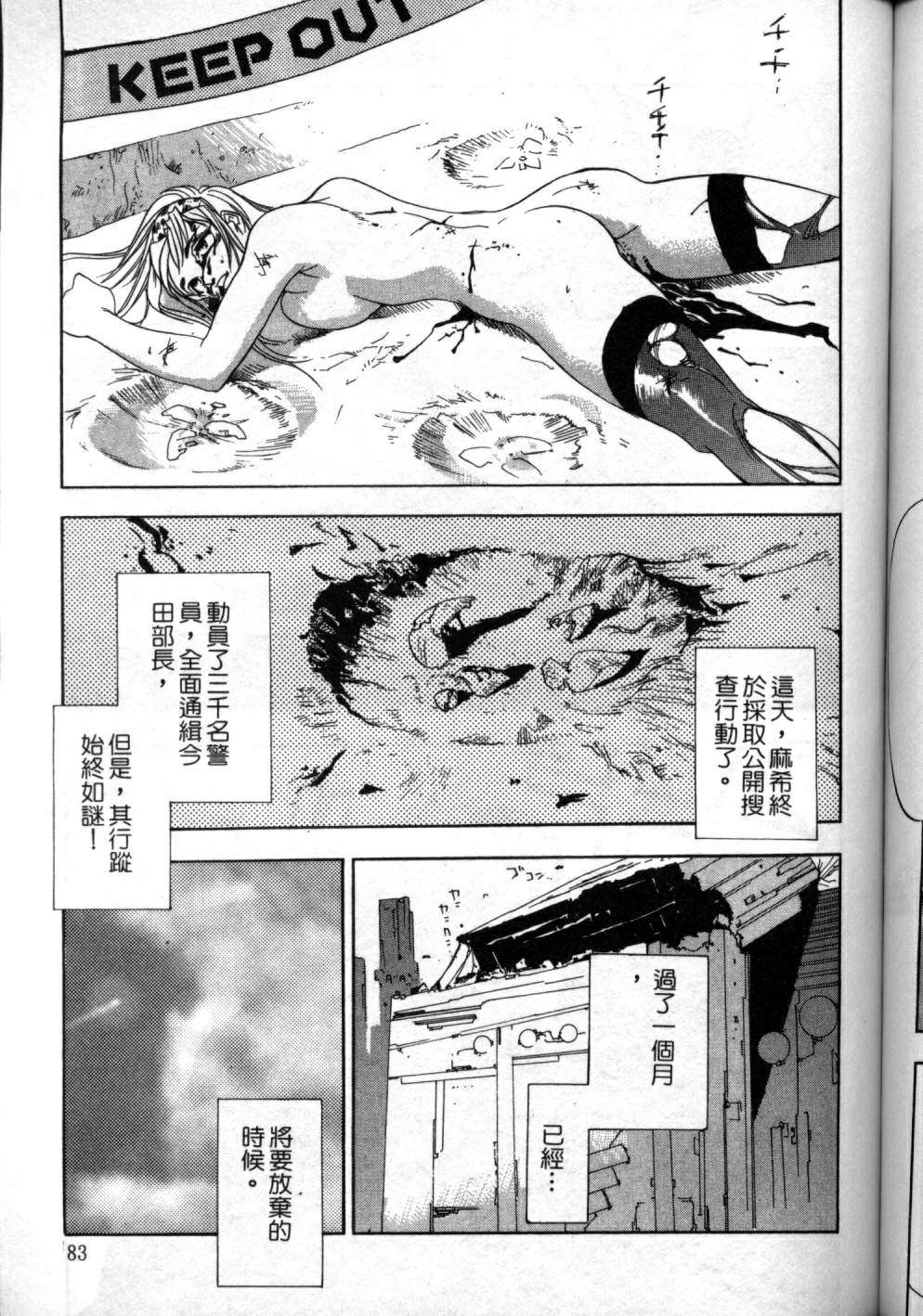 第80页