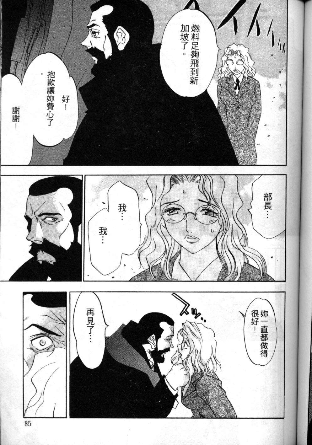 第82页