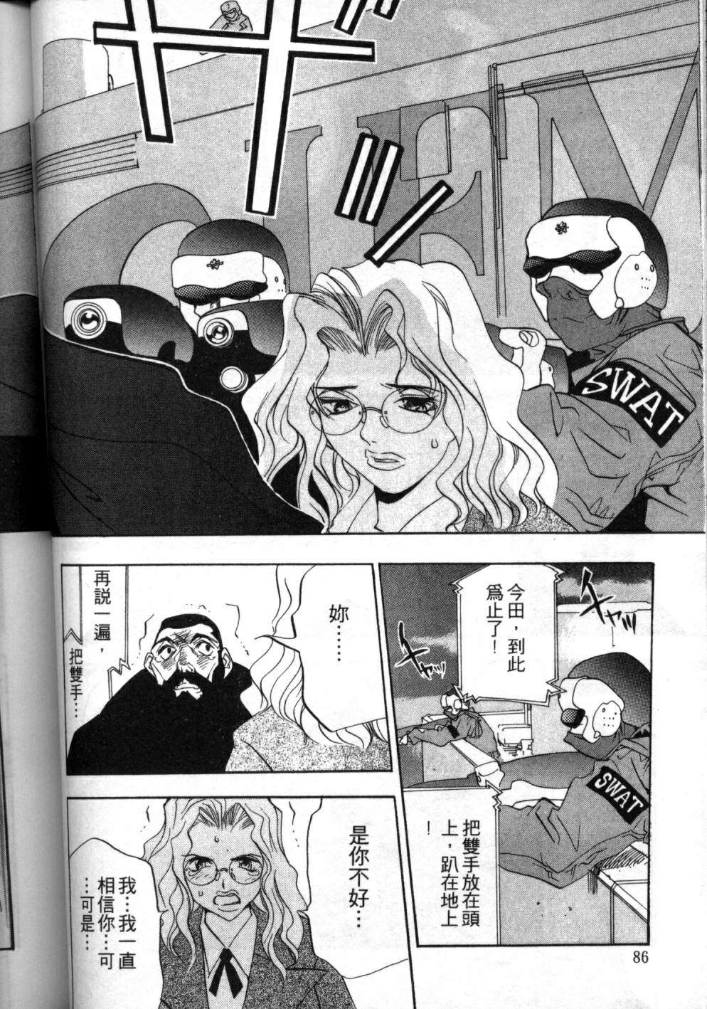第83页