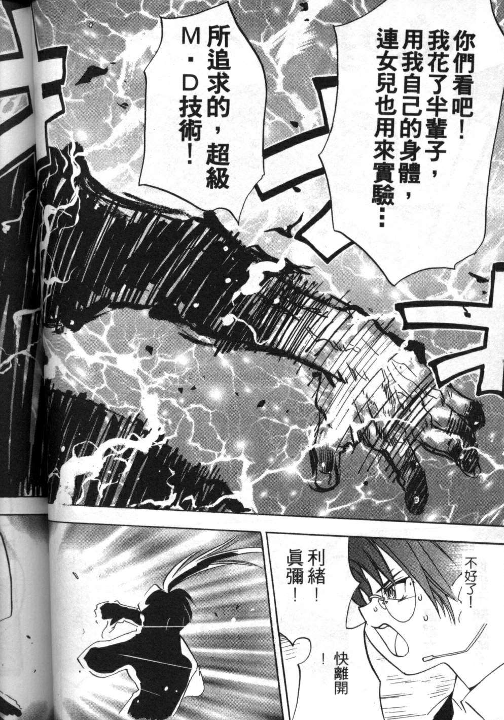 第87页