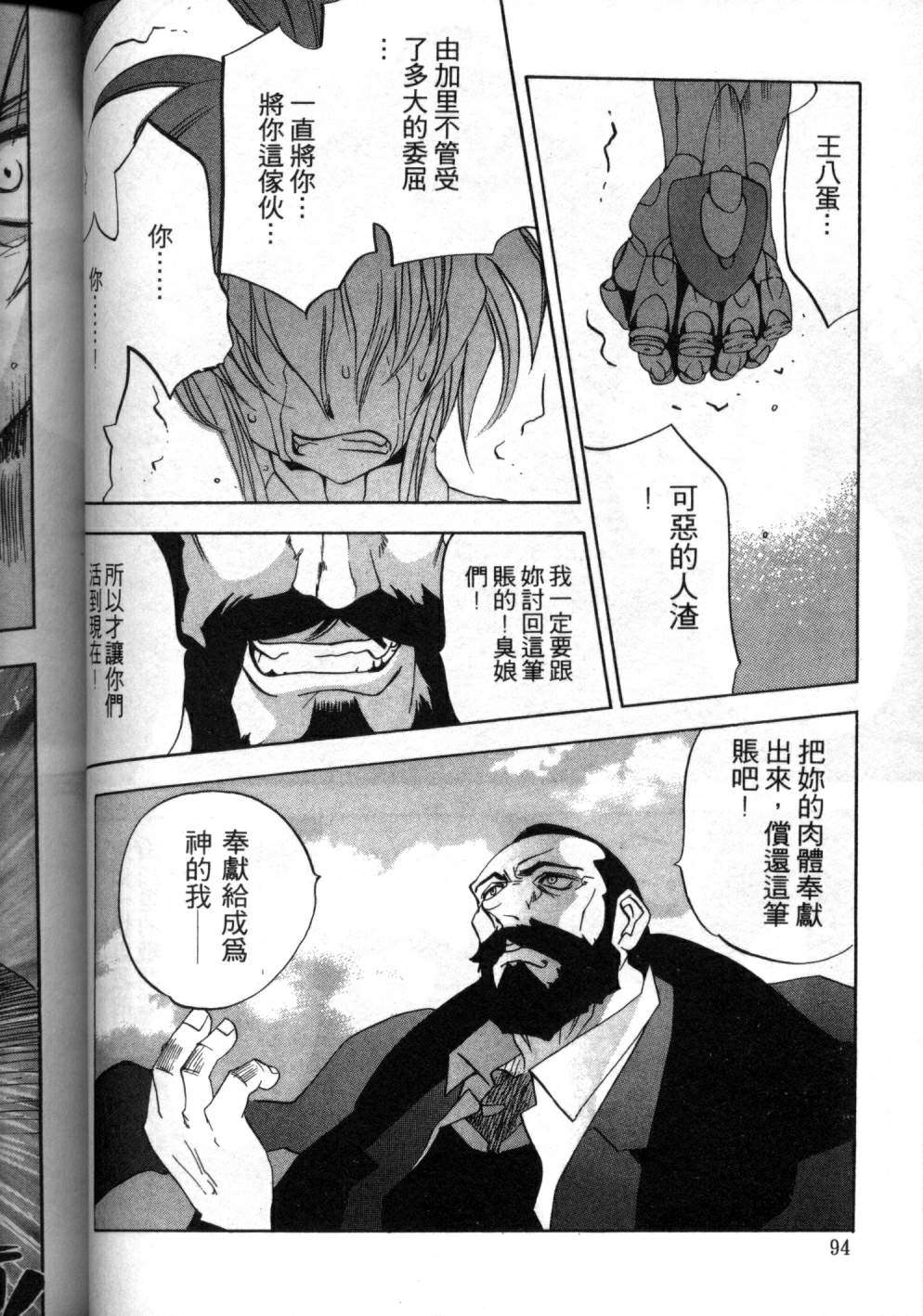 第91页